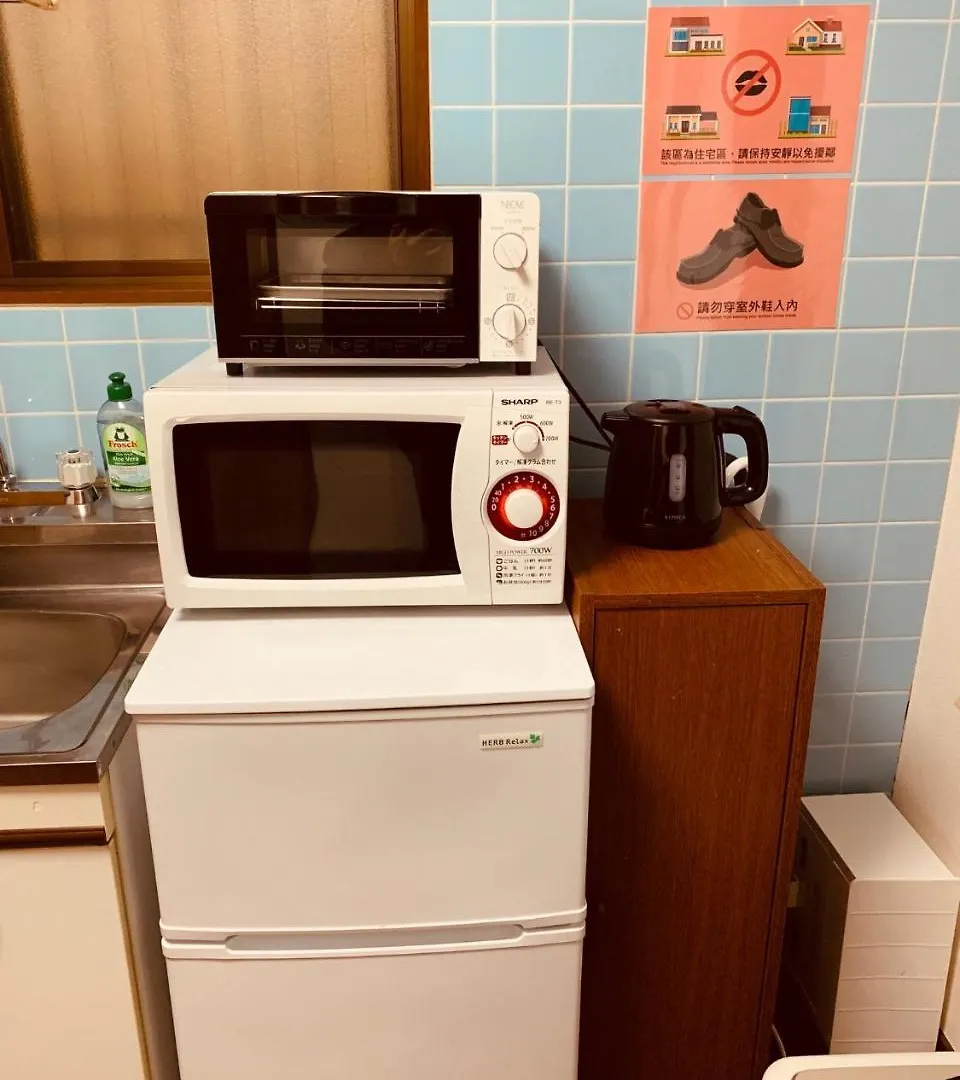 Guest house Shibuya Star Hotel Tokyo Japan