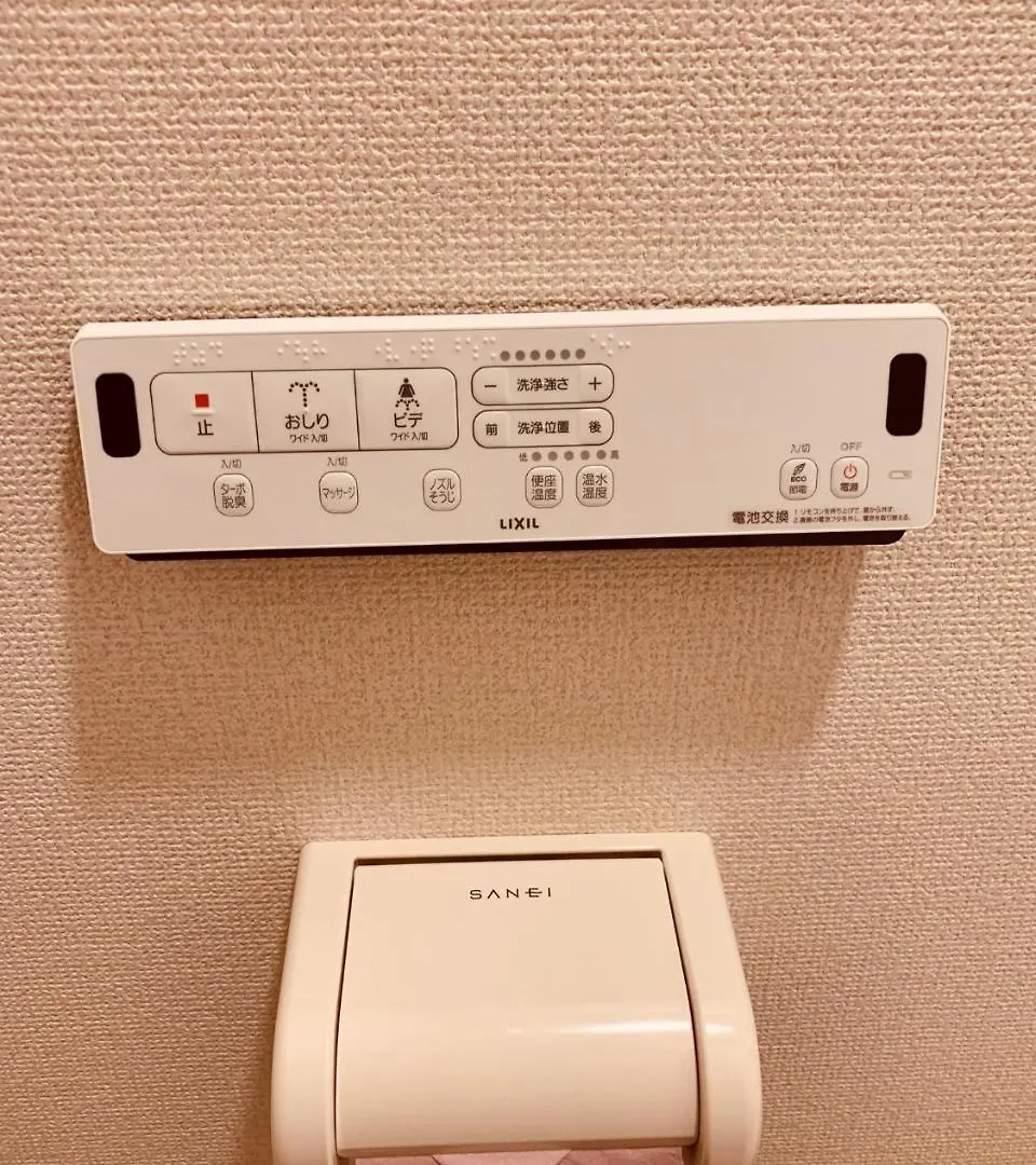 Guest house Shibuya Star Hotel Tokyo