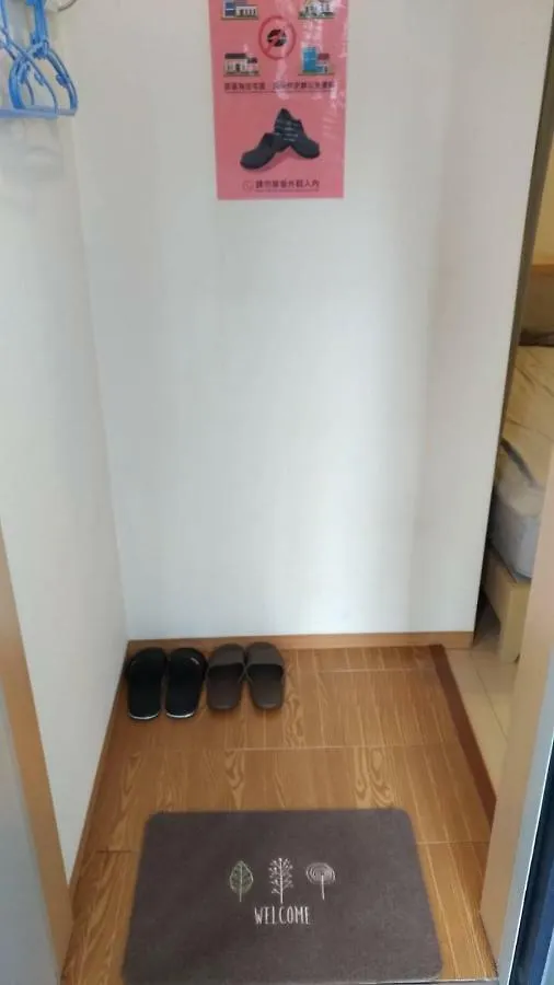Guest house Shibuya Star Hotel Tokyo